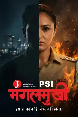 PSI Mangal Mukhi 2026 Season 01 Complete Hindi Audio