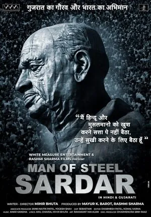 Man of Steel Sardar 2025 Gujarati