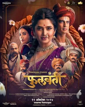 Phullwanti 2024 Marathi Dubbed
