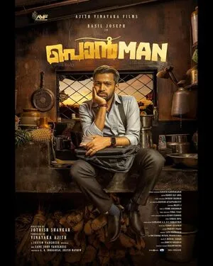 Ponman 2025 Hindi Dual Audio