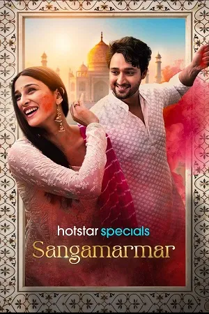 Sangamarmar 2026 Season 01 Complete Hindi - Bengali Audio