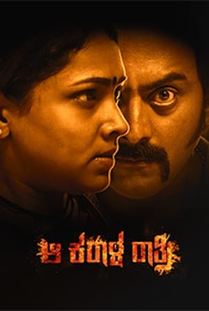 Aa Karaala Ratri (2018) (Hindi – Kannada) Dual Audio – 480p