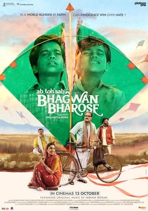 Ab Toh Sab Bhagwan Bharose (2023) Hindi – 480p