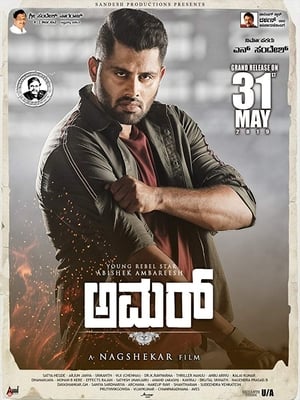 Amar (Dynamite Khiladi) (2019) Hindi Dubbed 400MB
