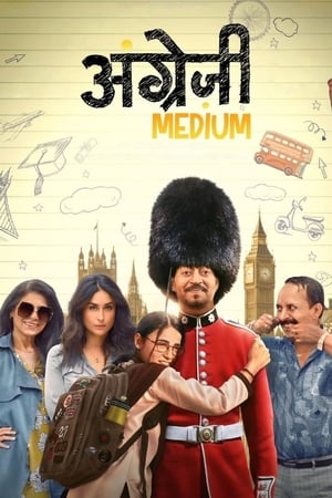 Angrezi Medium 2020 Hindi Movie - [400MB]