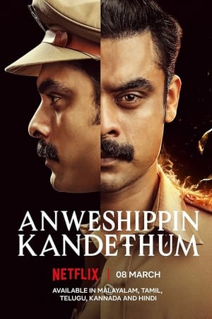 Anweshippin Kandethum (2024) [Hindi + Malayalam] – 480p