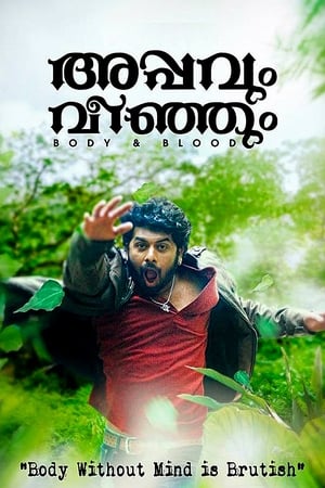 Appavum Veenjum (2015) Hindi Dubbed [900MB]