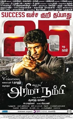 Arima Nambi (2014) Hindi Dual Audio [1.4GB]