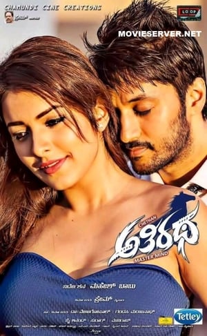 Athiratha 2018 Hindi Dubbed 300MB