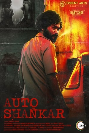 Auto Shankar 2019 Hindi Season 1 [Complete]