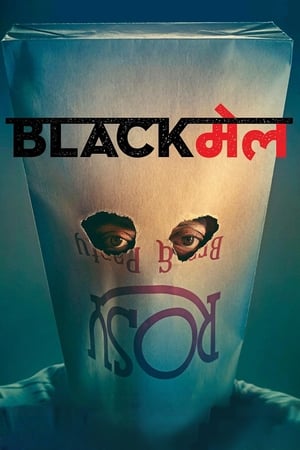 Blackmail (2018) Movie - [400MB]