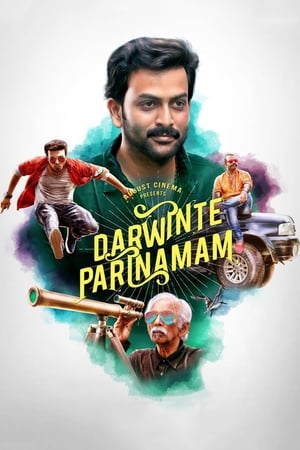 Darvinte Parinamam 2016 Hindi Dual Audio 450MB