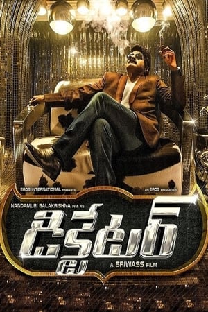Dictator (Yudh Ek Jung) (2016) Hindi Dubbed [1.4GB]