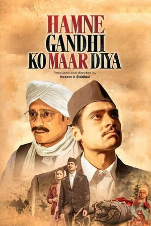 Diya (2018) (Hindi - Tamil) Dual Audio 350MB