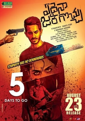 Edaina Jaragocchu (Teen Ghanchakkar) (2019) Hindi Dubbed 400MB