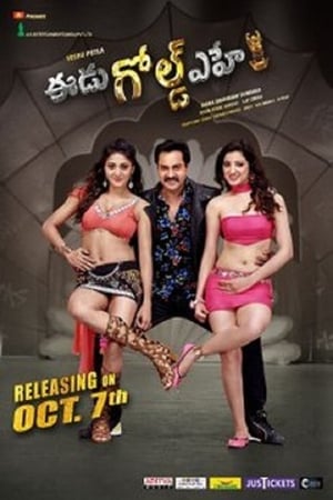 Eedu Gold Ehe (2016) Hindi Dubbed [1.2GB]