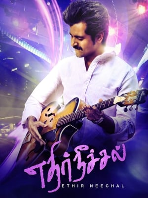 Ethir Neechal (2013) (Hindi - Tamil) Dual Audio 450MB