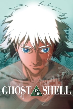 Ghost in the Shell 2017 Full Movie [700MB] Download