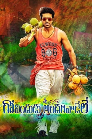 Govindudu Andari Vaadele (2014) (Hindi – Telugu) Dual Audio – 480p