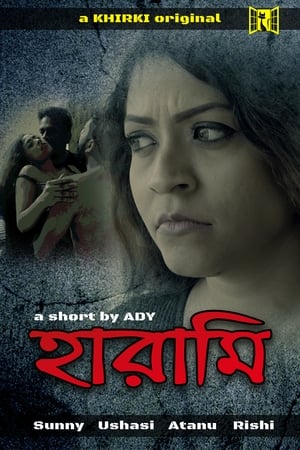 Harami 2020 Hindi Movie [770MB]