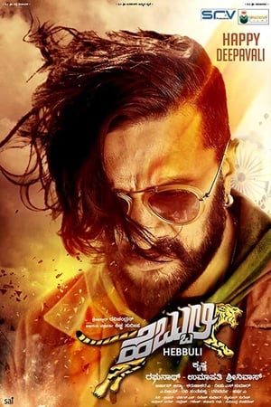 Hebbuli (2017) (Hindi – Kanada) Dual Audio [1.4GB]
