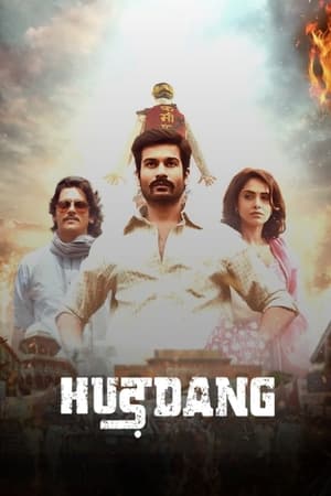 Hurdang 2022 Hindi Dual Audio – 480p