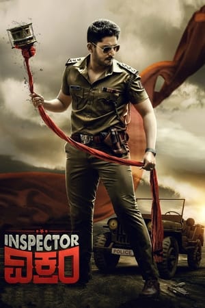 Inspector Vikram (2021) (Hindi -Kannada) Dual Audio [1.4GB]