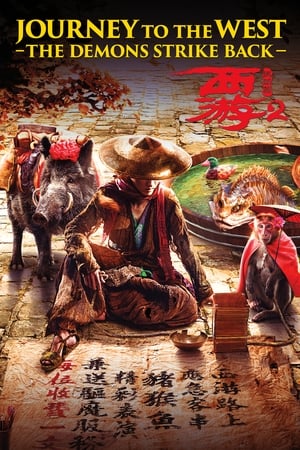 Journey to the West The Demons Strike Back 2017 Dual Audio (Hindi - Chinese) 350MB