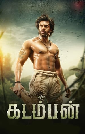 Kadamban 2017 Hindi Dubbed Full Movie - 900MB