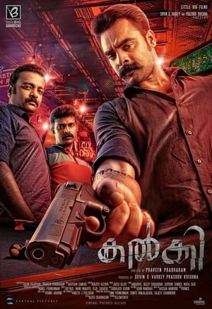 Kalki (2019) (Hindi – Malayalam) Dual Audio 450MB