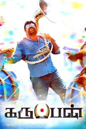 Karuppan (2017) Hindi Dual Audio 450MB
