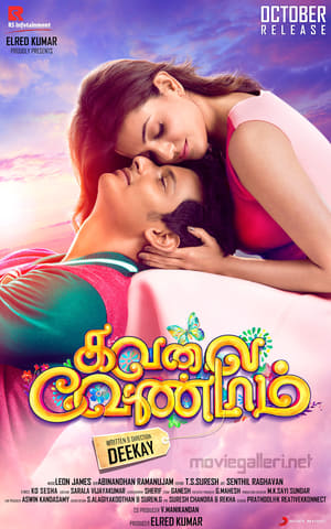 Kavalai Vendam (2016) Hindi Dubbed 350MB