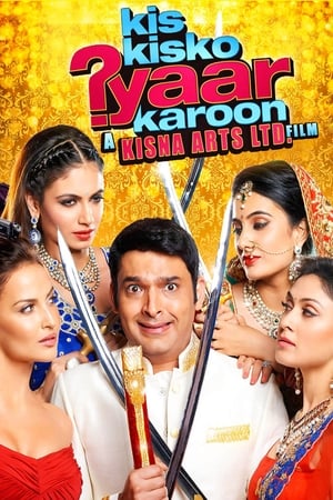Kis Kisko Pyaar Karoon (2015) Movie - [400MB]