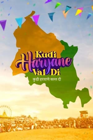 Kudi Haryane Val Di 2024 Punjabi – 480p – 1080p