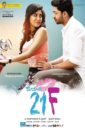 Kumari 21F (2018) (Hindi - Kannada) Dual Audio 450MB