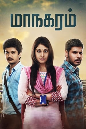 Maanagaram 2017 Hindi Dual Audio [1.4GB]