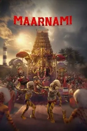 Maarnami 2026 Kannada Audio HQ