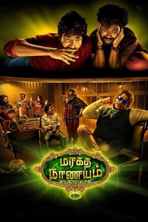 Maragadha Naanayam (2017) (Hindi - Tamil) Dual Audio 400MB
