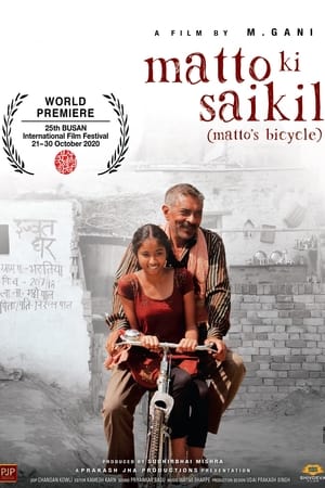 Matto Ki Saikil 2020 Hindi Movie Pre- – 480p