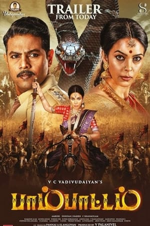 Naagmati (Pambattam) (2023) Hindi HDTVRip – 480p