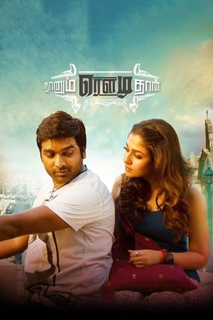 Naanum Rowdy Dhaan (2015) (Hindi -Tamil) Dual Audio [1.4GB]