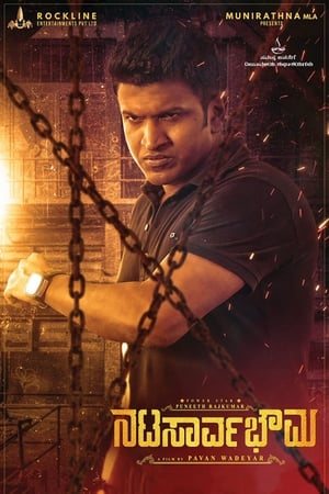 NatasaarvaBhowma (2019) [HQ Hindi-Dub] – 480p