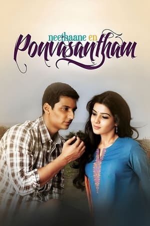 Neethaane En Ponvasantham (2012) (Hindi -Tamil) Dual Audio [1.4GB]