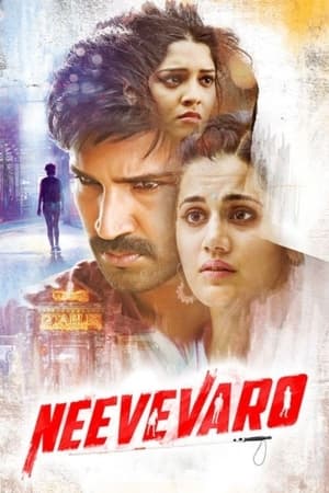 Neevevaro (2018) Hindi Dubbed 350MB