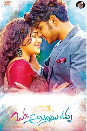 Okka Ammayi Thappa 2016 Dual Audio Hindi [200MB]