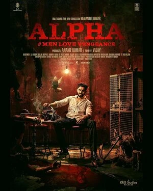 Alpha 2026 Kannada Audio