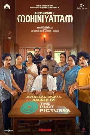 Mohiniyattam 2 2026 Malayalam Audio HQ