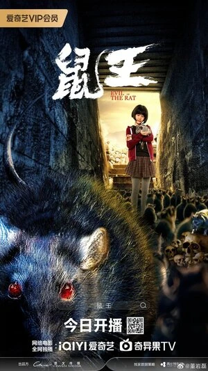 Evil of the Rat 2025 Hindi Dual Audio