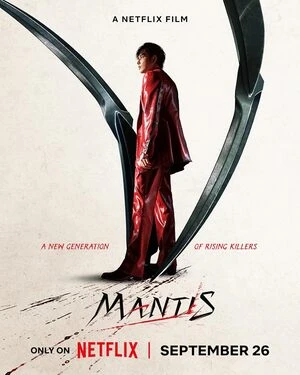 Mantis 2025 Hindi Multi Audio