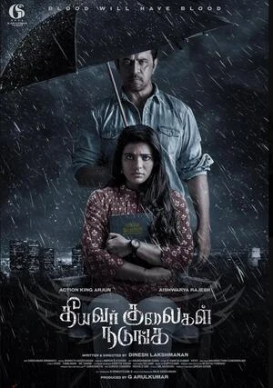 Theeyavar Kulaigal Nadunga 2025 Hindi Dual Audio